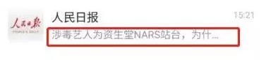 劈腿賣慘、大罵女友、復出無望的柯震東還要作多少妖？ 娛樂 第11張