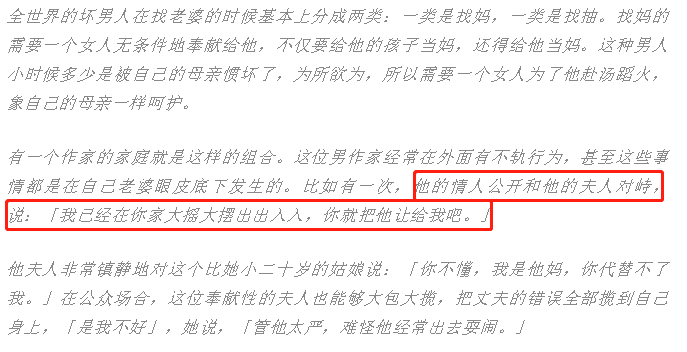 和成龍車內激吻、與吳亦凡傳聞不斷、搶高圓圓男友，靠京圈上位的徐靜蕾居然秀恩愛了？ 娛樂 第13張