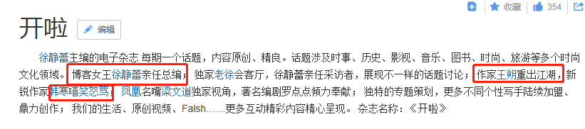 和成龍車內激吻、與吳亦凡傳聞不斷、搶高圓圓男友，靠京圈上位的徐靜蕾居然秀恩愛了？ 娛樂 第3張