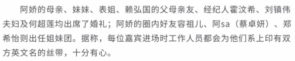 真正的结婚狂来了？