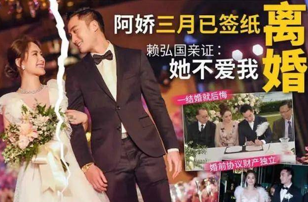 真正的结婚狂来了？