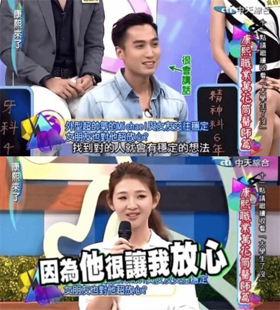 真正的结婚狂来了？