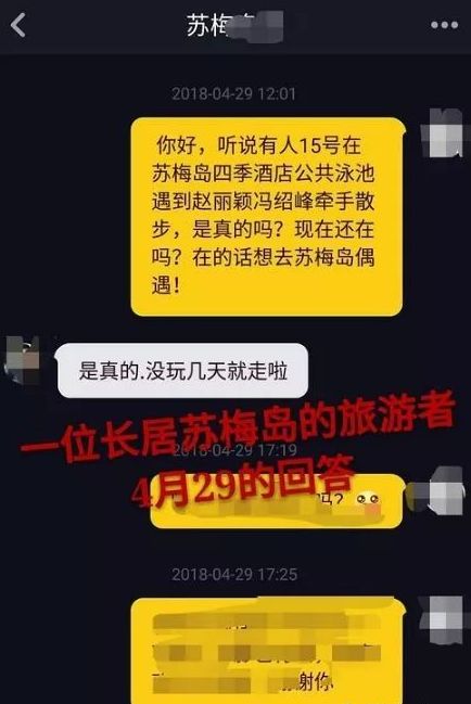 趙麗穎馮紹峰結婚，兩人的愛情故事原來這麼漫長而甜蜜… 娛樂 第40張