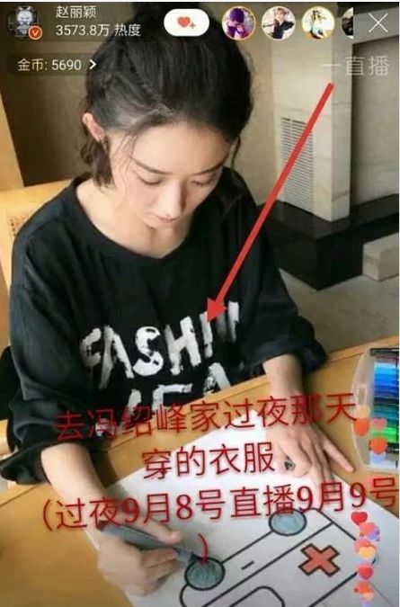 趙麗穎馮紹峰結婚，兩人的愛情故事原來這麼漫長而甜蜜… 娛樂 第24張