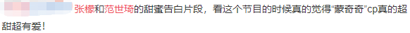 整容成癮，當小三，認黑道頭目為乾爹，張檬是如何一步一步把路堵死的？ 娛樂 第22張