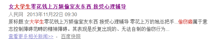 7個人里就有1人會有精神障礙！身邊人出現這種情況要留心！ 健康 第6張