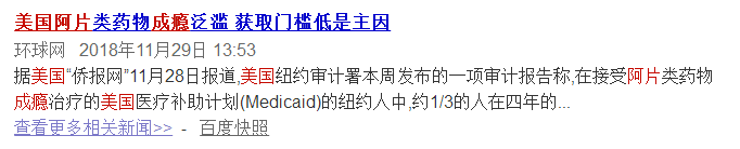 7個人里就有1人會有精神障礙！身邊人出現這種情況要留心！ 健康 第4張