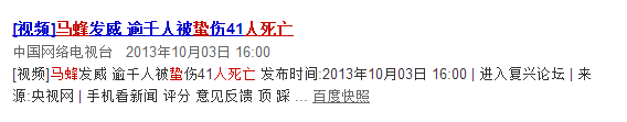 同樣被蜜蜂蟄後，一個死一個生，醫生呼籲極力轉PO，能救人一命！ 健康 第8張