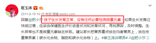 這項檢查已被叫停6年，還有醫院在給孩子做！家長千萬別再上當了 親子 第6張