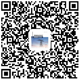 電力下午茶(2019年1月31日) 未分類 第3張