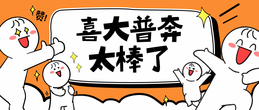 ge ct有哪些型号不怕超重 自由呼吸 ｜ GE Revolution CT显神奇，实现完美冠脉CTA检查！_https://www.jmylbn.com_新闻资讯_第13张