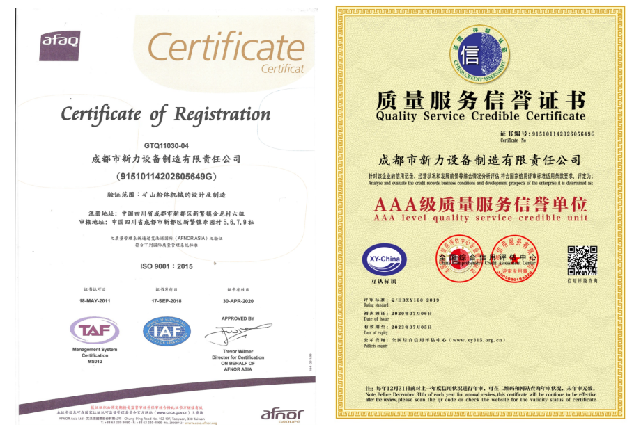 学到了（成都阆中商会会长徐斌照片高清）上海阆中商会会长，(图9)