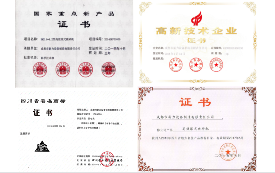 学到了（成都阆中商会会长徐斌照片高清）上海阆中商会会长，(图5)