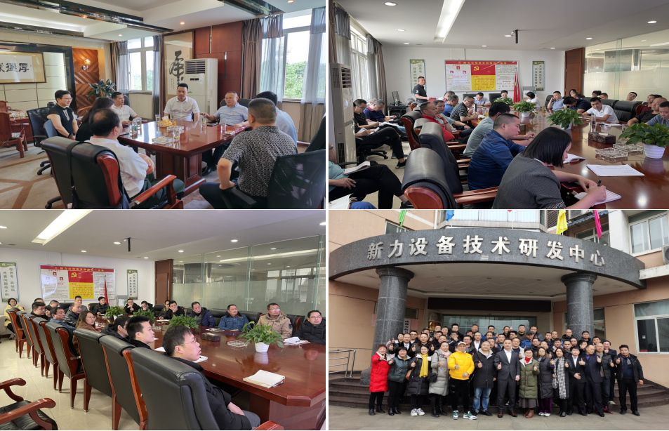 学到了（成都阆中商会会长徐斌照片高清）上海阆中商会会长，(图4)