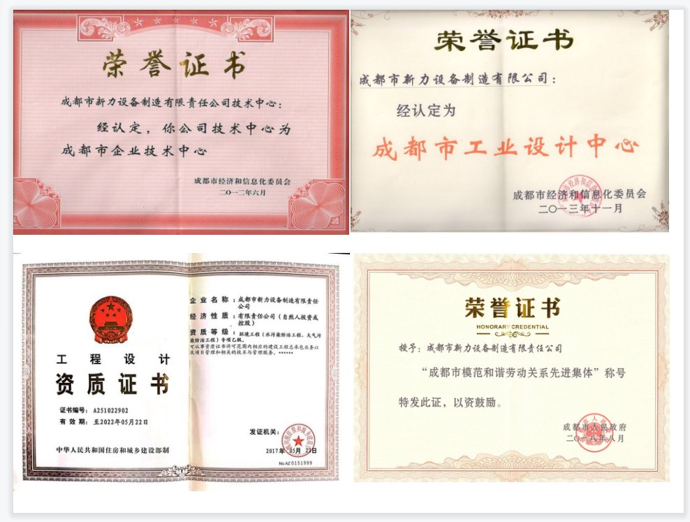 学到了（成都阆中商会会长徐斌照片高清）上海阆中商会会长，(图8)