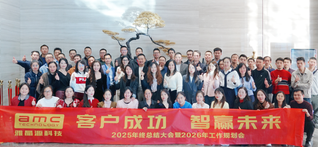 同心致远 共筑华章