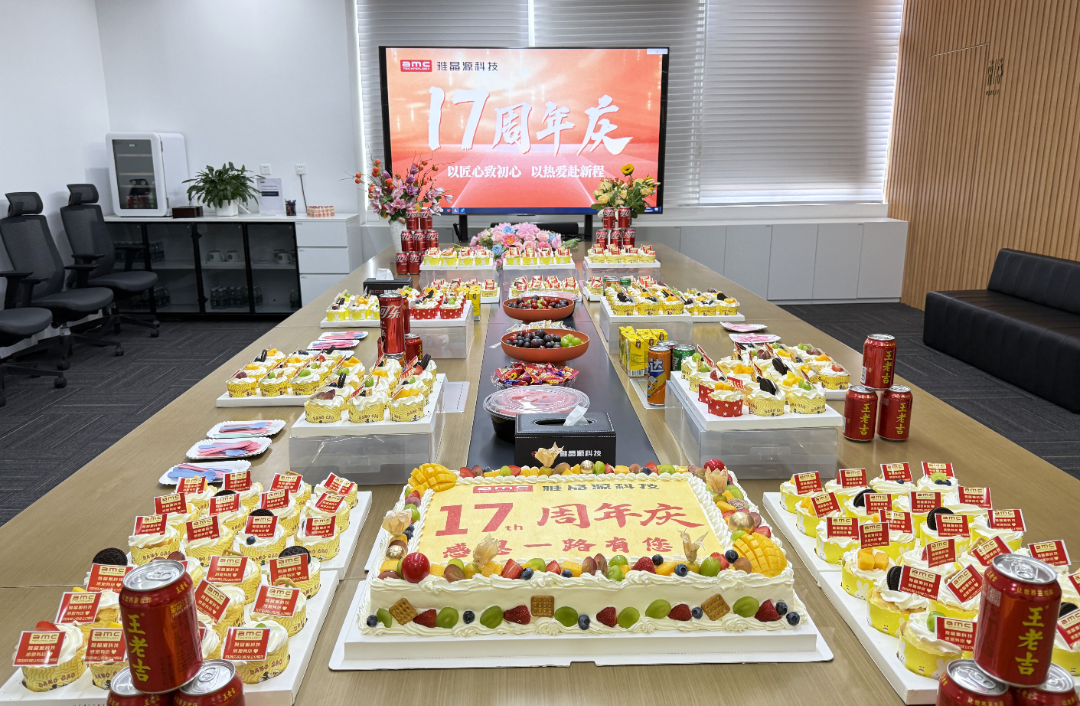 17周年正面照.png