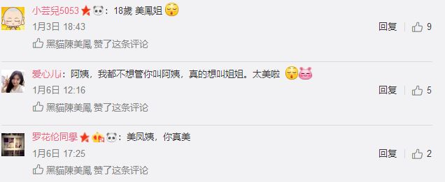 【美女】62岁有26岁的身材，“台湾最美老太太”告诉你：最好的人生，在年龄之外（组图） - 4