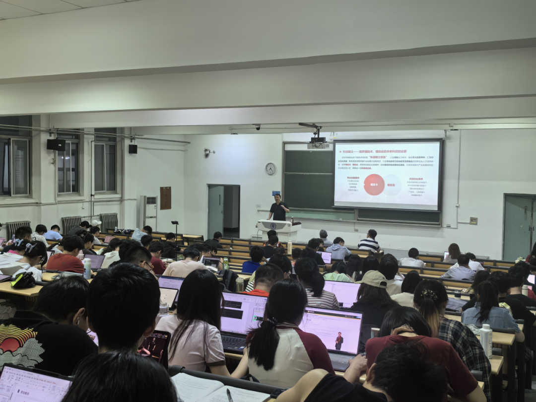 天津九安医疗怎么样精仪讲堂（41期） ｜  以创投基金群为天开科创园贡献天大力量_https://www.jmylbn.com_新闻资讯_第3张