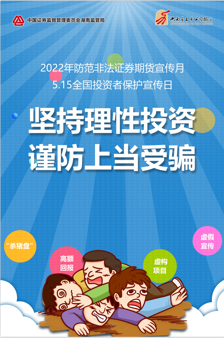 天舟文化股份有限公司,天舟文化,長沙文化公司,長沙文化股份公司