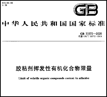 3M胶粘剂的环保解决方案丨3M 17年实战经验资深专家重磅分享