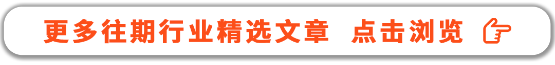 3m有什么医疗器械直播预告：3M智慧医疗装备粘接方案_https://www.jmylbn.com_新闻资讯_第14张