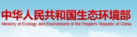 “停工令”不会来了,国家今天发布正式文件! “停工令”不会来了,国家今天发布正式文件!