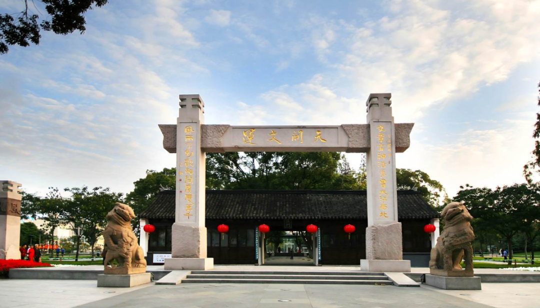 新压缩 学政.jpg