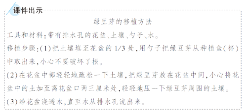 老百晓小学语文s版_老百晓小学语文西师大版第三册 教案下载_老百晓小学语文在线苏教版