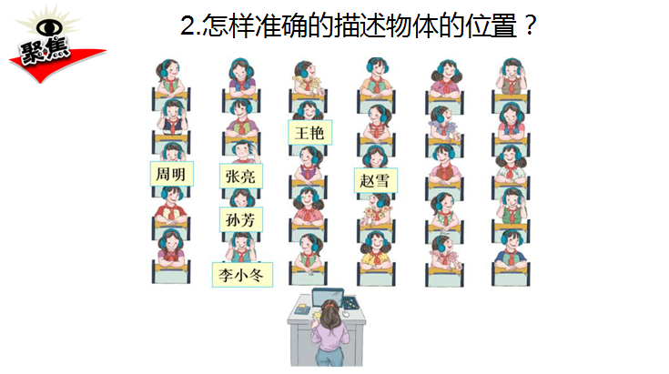 部编版语文三年级下册教案表格式_二年级语文下册表格式教案_苏教版五年级下册语文表格式教案