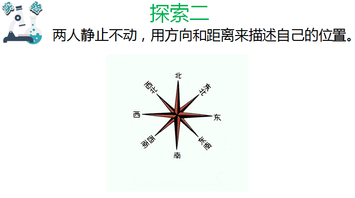 苏教版五年级下册语文表格式教案_二年级语文下册表格式教案_部编版语文三年级下册教案表格式