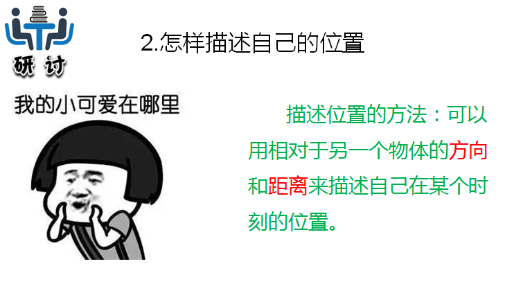 二年级语文下册表格式教案_苏教版五年级下册语文表格式教案_部编版语文三年级下册教案表格式