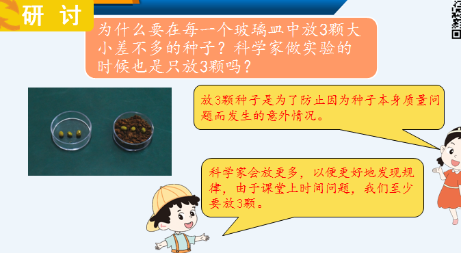 老百晓小学语文在线苏教版_老百晓小学语文s版_老百晓小学语文西师大版第三册 教案下载