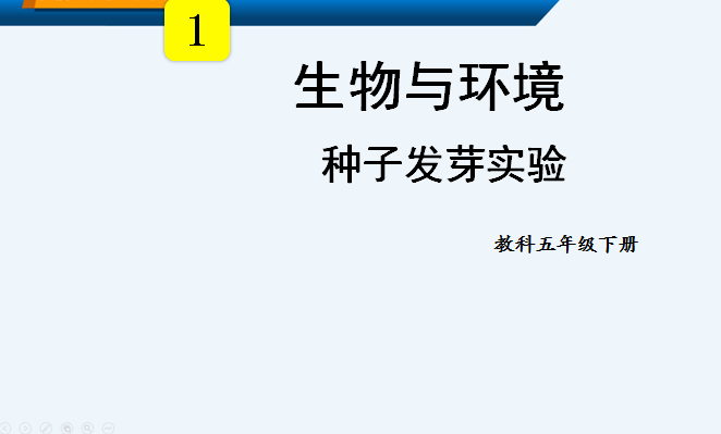 老百晓小学语文s版_老百晓小学语文西师大版第三册 教案下载_老百晓小学语文在线苏教版