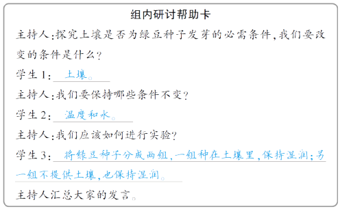 老百晓小学语文西师大版第三册 教案下载_老百晓小学语文在线苏教版_老百晓小学语文s版