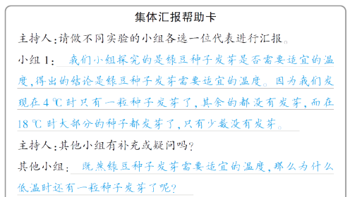 老百晓小学语文s版_老百晓小学语文西师大版第三册 教案下载_老百晓小学语文在线苏教版