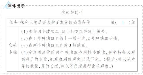 老百晓小学语文s版_老百晓小学语文在线苏教版_老百晓小学语文西师大版第三册 教案下载