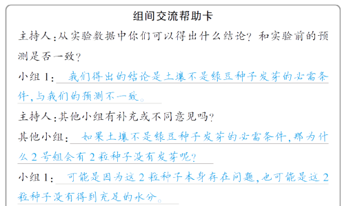 老百晓小学语文s版_老百晓小学语文西师大版第三册 教案下载_老百晓小学语文在线苏教版