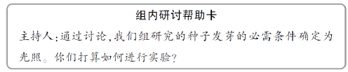 老百晓小学语文西师大版第三册 教案下载_老百晓小学语文在线苏教版_老百晓小学语文s版