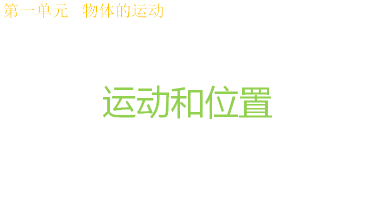 苏教版五年级下册语文表格式教案_二年级语文下册表格式教案_部编版语文三年级下册教案表格式