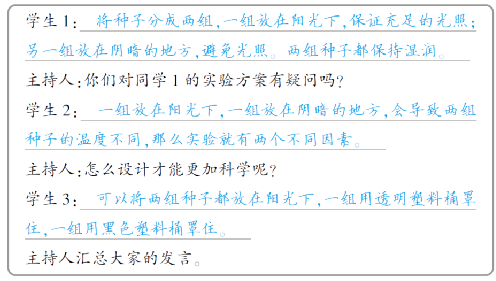 老百晓小学语文s版_老百晓小学语文西师大版第三册 教案下载_老百晓小学语文在线苏教版