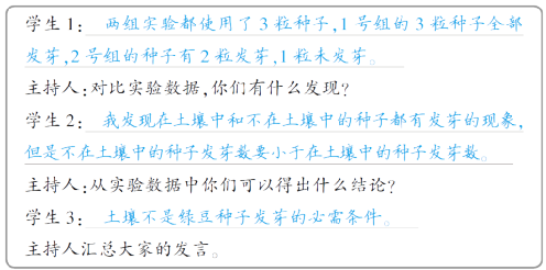 老百晓小学语文在线苏教版_老百晓小学语文s版_老百晓小学语文西师大版第三册 教案下载