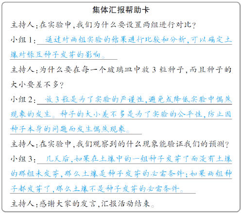 老百晓小学语文在线苏教版_老百晓小学语文西师大版第三册 教案下载_老百晓小学语文s版