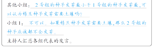 老百晓小学语文西师大版第三册 教案下载_老百晓小学语文s版_老百晓小学语文在线苏教版