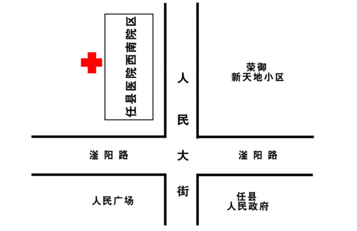 熏蒸床怎么用视频任县医院｜这是我们的新名片，请您查收！（内附Rap视频）_https://www.jmylbn.com_新闻资讯_第5张