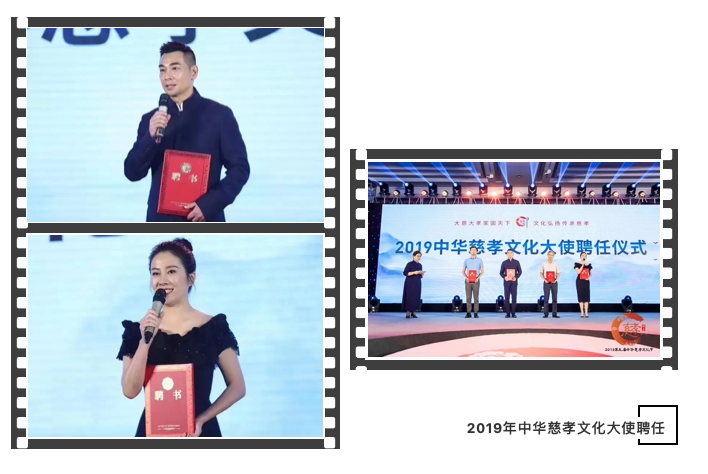 2021第七届慈孝文化节，向您发出一封温暖的邀请函！