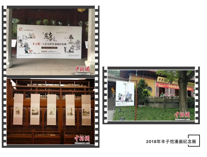 2021第七届慈孝文化节，向您发出一封温暖的邀请函！