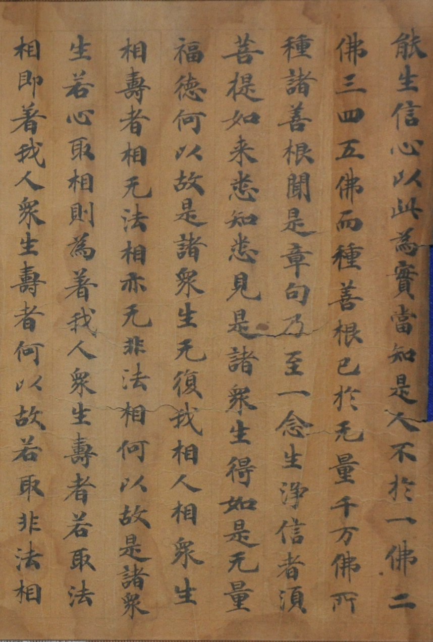 灵鹫飞来佛教艺术展——浙江飞来峰艺术研究中心（筹）书画作品展