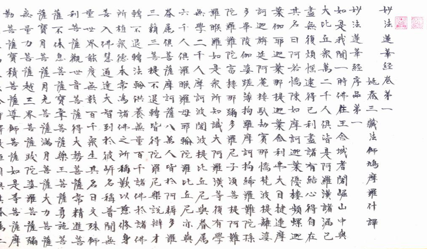 灵鹫飞来佛教艺术展——浙江飞来峰艺术研究中心（筹）书画作品展