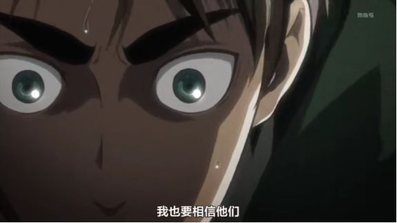 【動漫】《進擊的巨人》一二季速覽：讓我們回想被它支配的樂趣 動漫 第23張